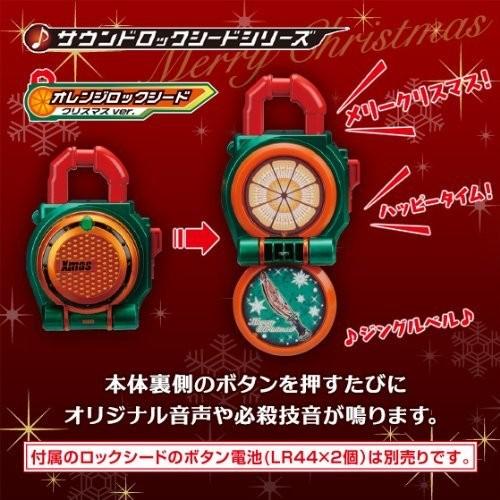 人気no 1 本体 プレミアムバンダイ限定 キャラデコクリスマス 仮面ライダー鎧武ガイム 付属 オレンジロックシード クリスマスver 最新人気 Www Technet 21 Org