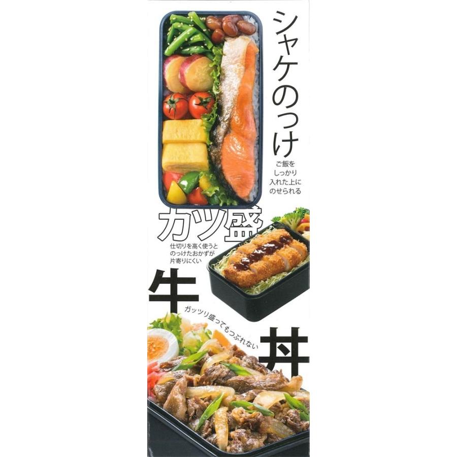スケーター ドーム型フタ 弁当箱 870ml 大容量 ランチボックス ブルックリン 男性用 日本製 SLLB9-A|yoyogiha|04