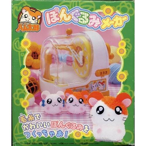 送料無料 とっとこハム太郎 ぽんぐるみメーカー 毛糸 テキスト付 売り切れ必至 Technet 21 Org