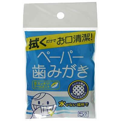 クールウェイブ ペーパー歯磨き クールミント5包 祝開店 大放出セール開催中