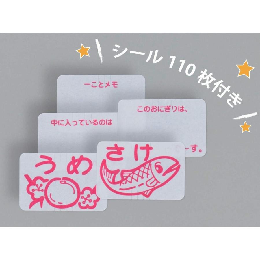 12周年記念イベントが 下村企販 おにぎりフィルム おむすびぱりっ子 コンビニタイプ 100枚 シール付き 日本製 お弁当 Dprd Jatimprov Go Id