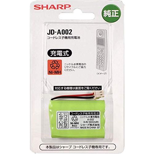 完売 人気商品の シャープ コードレス子機用充電池 JD-A002 メーカー純正品
