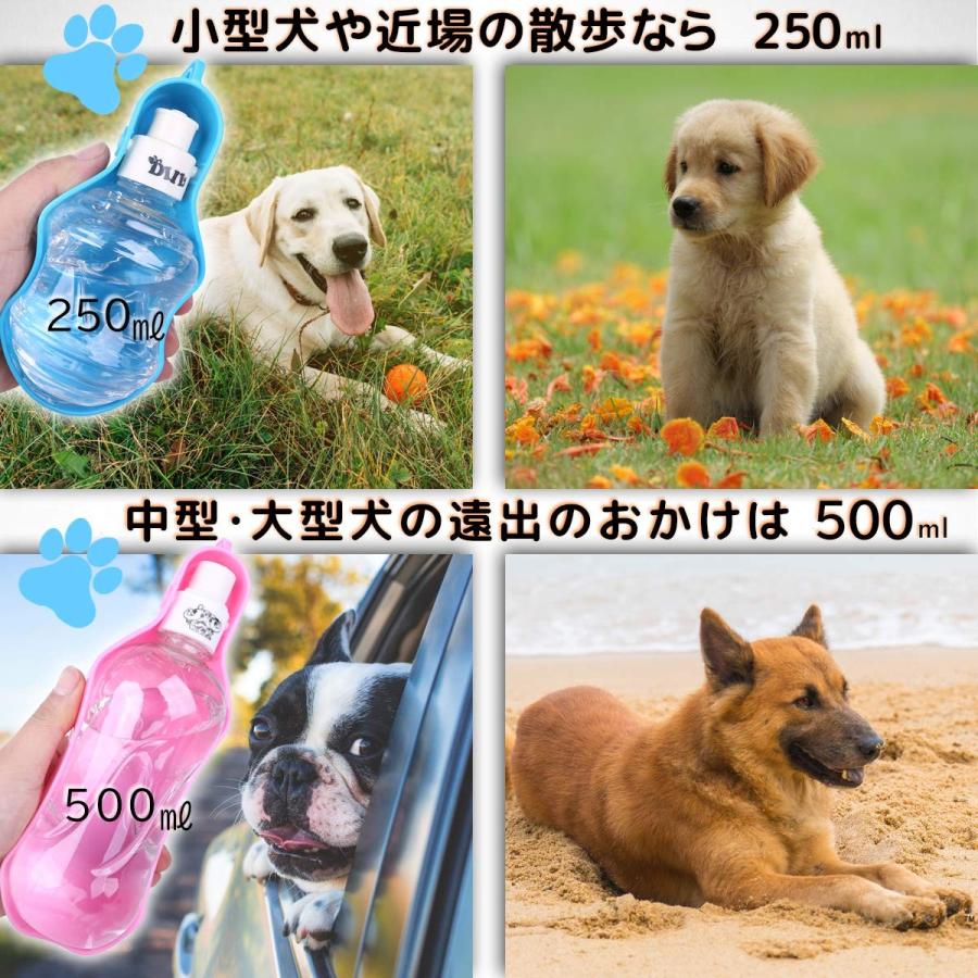 ルビウスタンrubeustan ペット 給水器 犬 散歩 250ml 贈答 水飲み器 ウォーターボトル ピンク