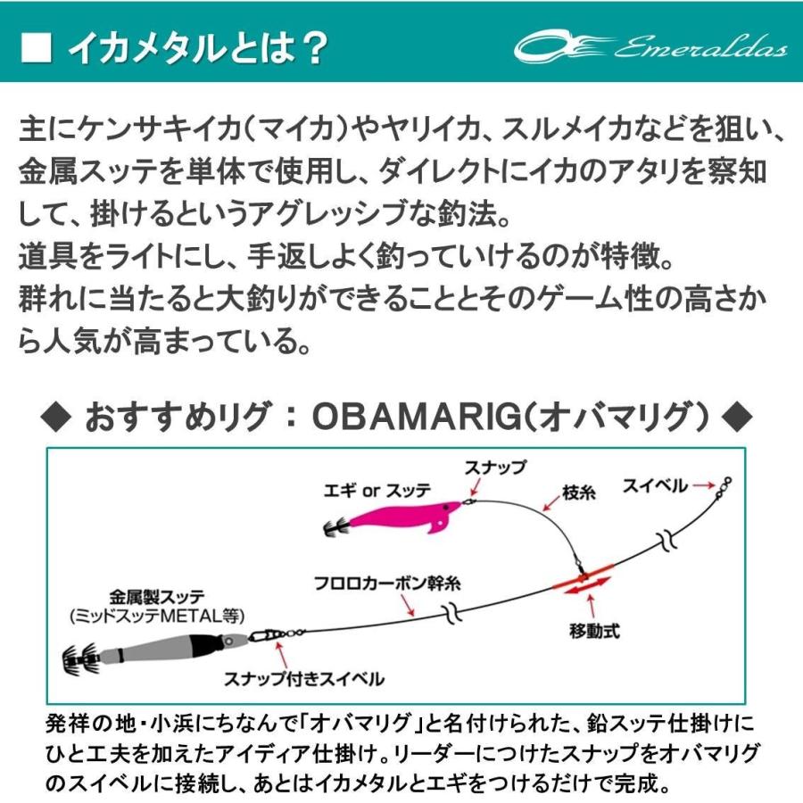 メール便無料 ダイワ Daiwa エメラルダス イカメタルロッド ベイト エメラルダス ショップヨヨギハチマンのダイワ Daiwa Air Ags N65ulb Im イカメタル ベイト 釣り竿 ショップヨヨギハチマン 芸能人愛用