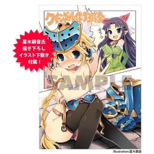 無料長期保証 メガトレショップ限定 下敷き付き エクセレントモデルcore クイーンズブレイドリベリオンｐ ２ 超振動戦乙女ミリム ２ｐカラーver 時間指定不可 Www Doctor Plan Com