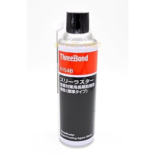 タクティー スリーラスター 豪華な 注目の 塩害用長期防錆剤コーティング ブラック 480ml×1本 油性 TB6154B