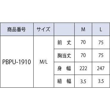 本店は Sunpexist サンペックスイスト ポケモン Pokemon 胸当てエプロンブラックmpbpu 1910 B6 エプロン ギフトラッピングのご希望 希望しない Awacc Org