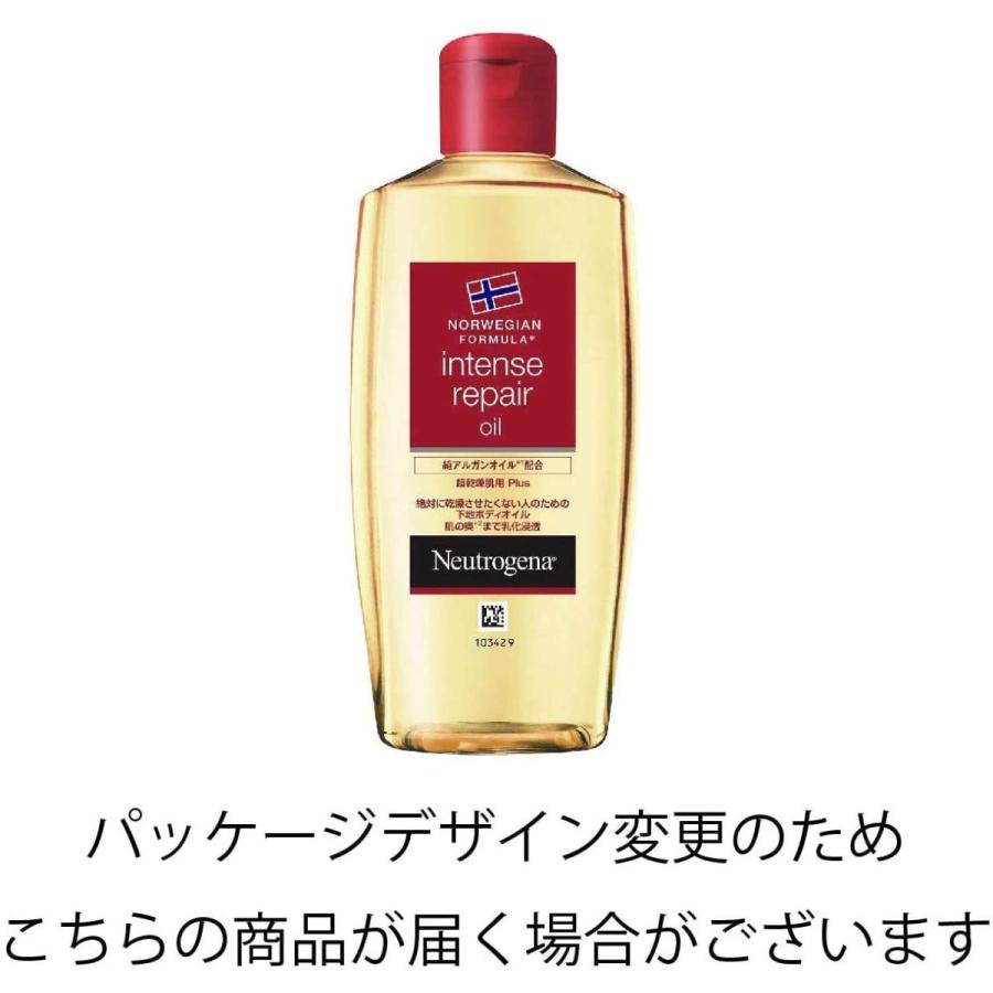 97%OFF!】 Neutrogena ニュートロジーナ インテンスリペアオイル 超乾燥肌用 フローラル 単品 200mL globescoffers.com 97%OFF!】 Neutrogena ニュートロジーナ インテンスリペアオイル 超乾燥肌用 フローラル 単品 200mL globescoffers.com