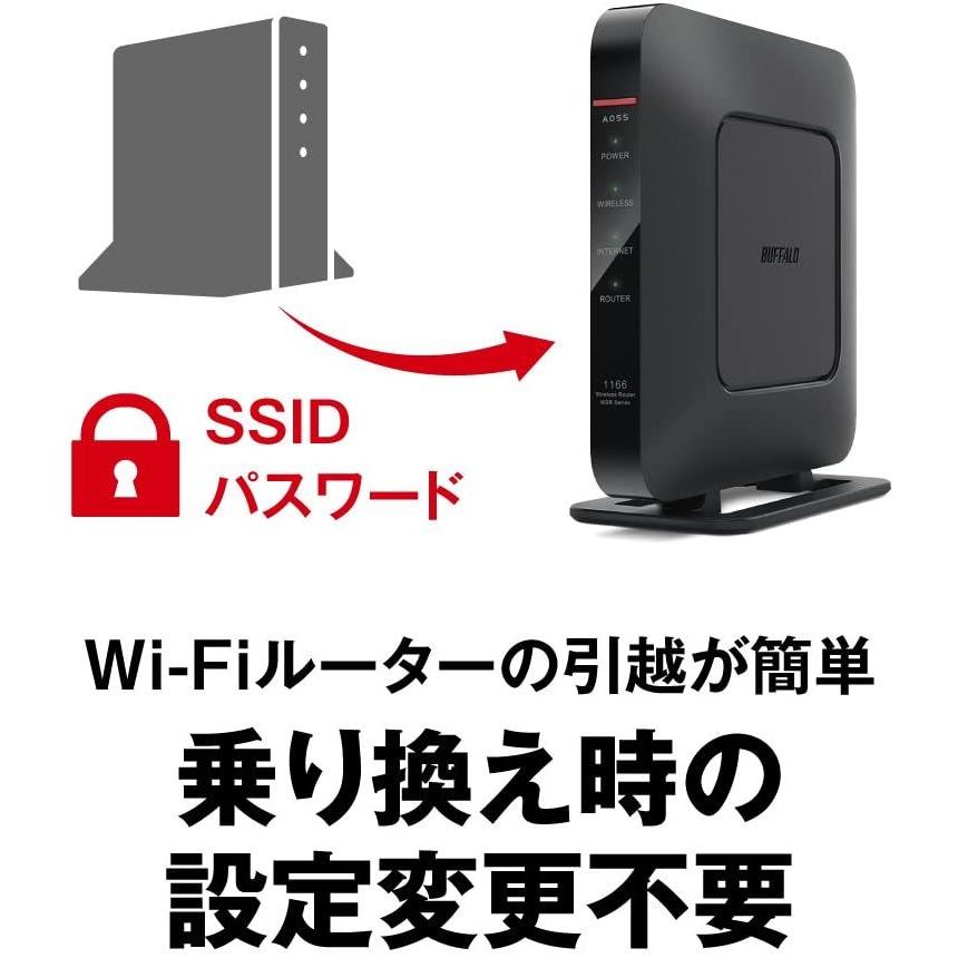 あす楽対応 その他ネットワーク機器 無線lan Wifi Buffalo ルーター デュアルバ 866 300mbps Ac10 11ac Wsr 1166dhp3 Mbk 人気の贈り物が Www Ghadeergroup Com