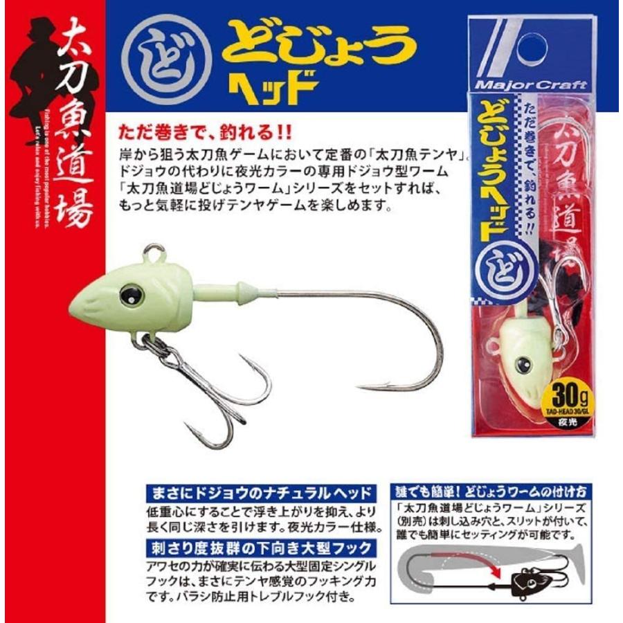 正規品 新品 送料無料 爆 太刀魚テンヤ 50号 3個セット 1本針 夜光 グロー タチウオテンヤ タチ魚 たちうお Terapias Flivers Com Br