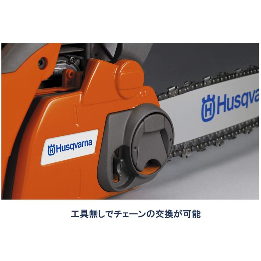 15rt ハスクバーナ 園芸用品 Ii ショップヨヨギハチマン Ii 肥料 薬品 440e オールラウンド ソー