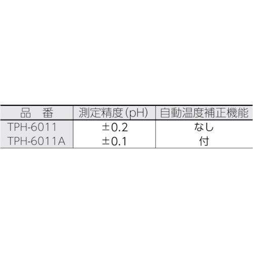 TRUSCO(トラスコ) コンパクトペーハメータ TPH-6011A｜yoyogiha｜03