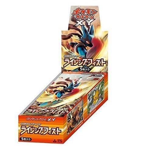 正規店仕入れの ポケモンカードゲームxy 拡張パック ライジングフィスト Box 内祝い Theculturewire Com