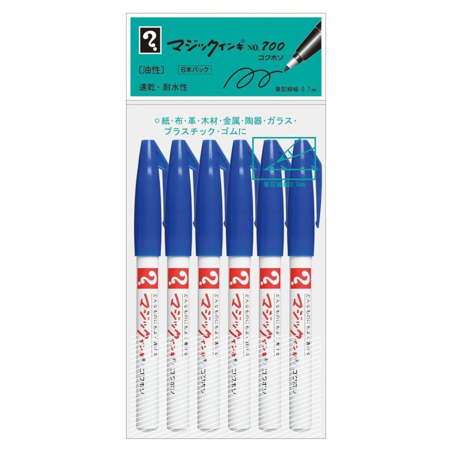 63 Off マジックインキ 油性ペン No 700 極細 青 6本 M700 T3 6p Discoversvg Com