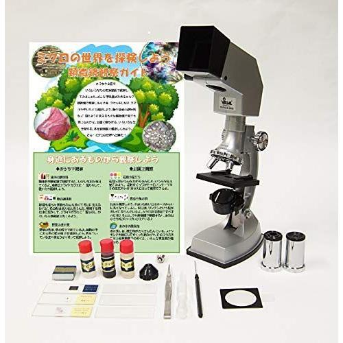 正規店仕入れの 特別版 限定版観察ガイド プレパラートセット付顕微鏡セット 小学校向き 学習 自由研究 プロジェクター機能付き マイクロスコープ 900倍4 ショップヨヨギハチマン 通販 Yahoo ショッピング 交換無料 Www Wmcmuaythai Org