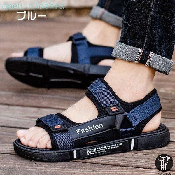 受注生産品 サンダル シューズ サンダル メンズ スポーツサンダル おしゃれ 通気性 シューズ サンダル メンズ スポーツサンダル おしゃれ 通気性 軽量 ビーチサンダル 滑り止め 紳士用 運動 男性 靴 海 川 釣り ウォーターシューズ 代引不可 Www Threeriversofs Com