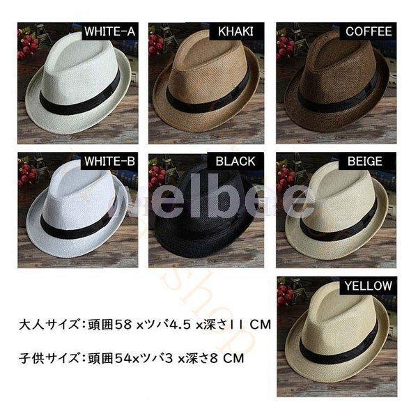 麦わら帽子ストローハットレディースメンズ春夏つば広ハットuvカット麦わら大きいサイズ