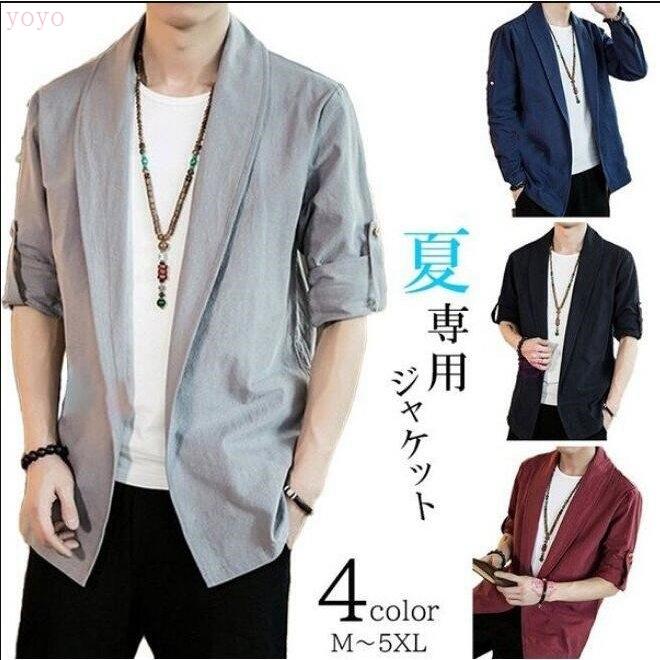 新作アイテム毎日更新 テーラードジャケット メンズ ジャケット カジュアルジャケット ロールアップ 夏 綿麻 大きいサイズ Columbiatools Com