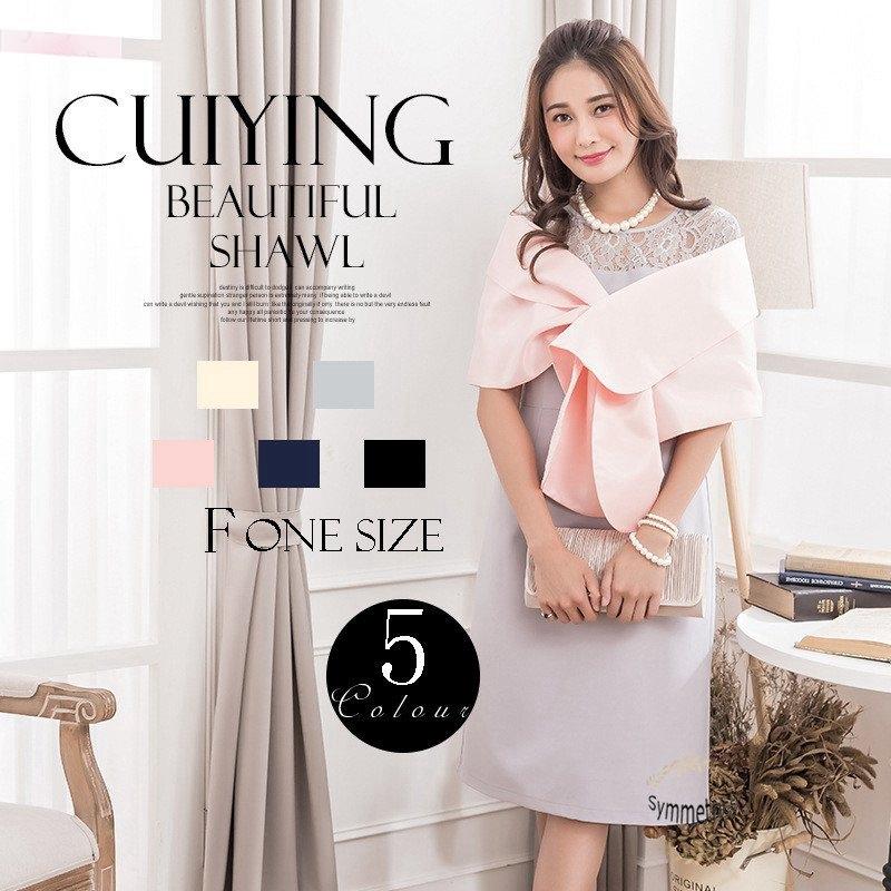 864円 58 Off ボレロ 結婚式 ショール フォーマル ドレス用ショール ストール ドレス パーティー