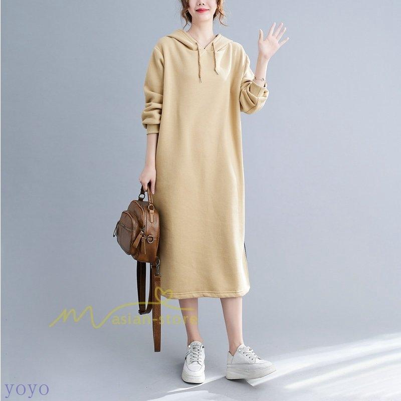 格安販売中 レディース ワンピース フーディー 裏起毛 スウェット カジュアル 通勤通学 50代 40代 30代 代 Ol 通勤 上品 秋冬 体型カバー 長袖 パーカー ロング ワンピース サイズ F Www We Job Com