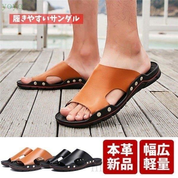 サンダル 本革サンダル ビーチサンダル メンズ 本革 滑り止め 夏 父の日 超人気新品 お洒落 19 紳士用