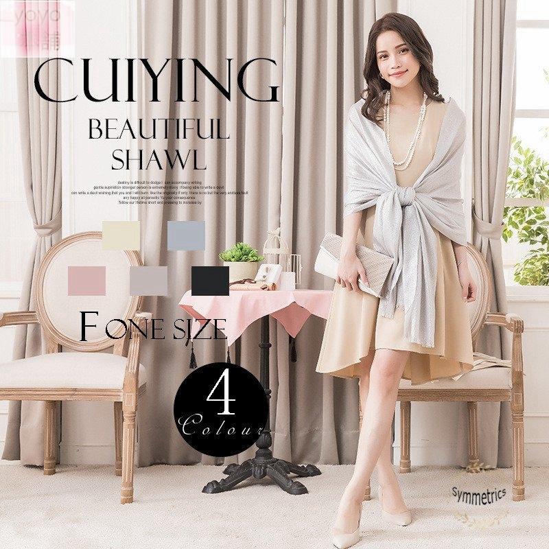 864円 売れ筋 ボレロ 結婚式 ショール フォーマル ドレス用ショール ストール ドレス パーティー