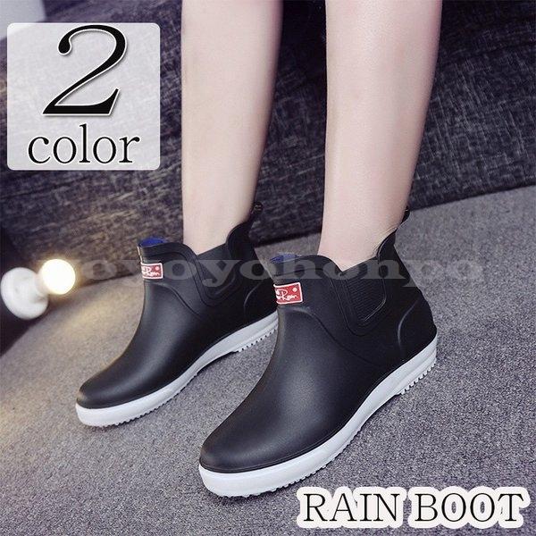 レインシューズメンズおしゃれショートレインブーツ雨靴ショートブーツ防水梅雨対策雨具靴通勤