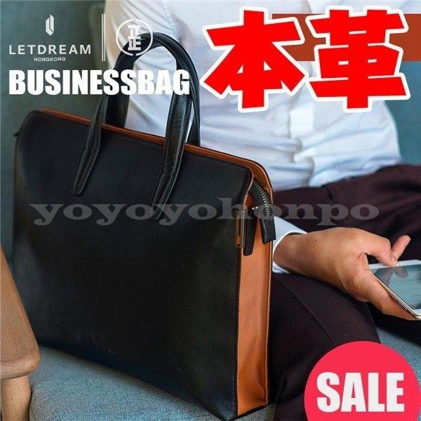 完売 本革ビジネスバッグメンズブリーフケース本革バッグメンズ軽量ビジネスバッグレディースa4ビジネスバックショルダーバッグ2way Yoyoyo Cpdmg974 Yoyoyo本舗 通販 Yahoo ショッピング 最先端 Demo Tegalsari Ubud Com