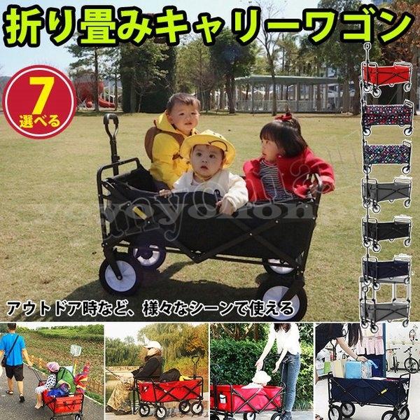 キャリーワゴンキャリーカート折りたたみ丈夫大型タイヤ軽量大容量アウトドアキャンプbbq海ビーチマルチキャリー Yoyoyo Goepm096 キャリー ワゴンキャリーカート折りたたみ丈夫大型タイヤ軽量大容量アウトドアキャンプbbq海ビーチマルチキャリー