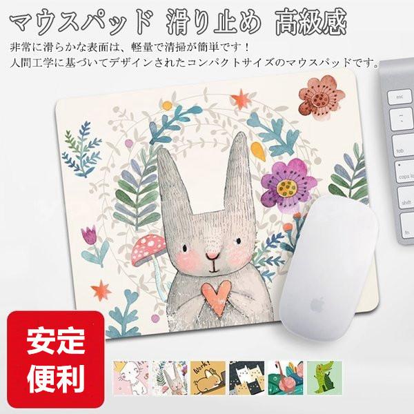 マウスパッドおしゃれオフィス安定便利パソコンpc周辺機器かわいいズレにくいシンプルおしゃれかわいい Yoyoyo Ljhxa723 Yoyoyo本舗 通販 Yahoo ショッピング