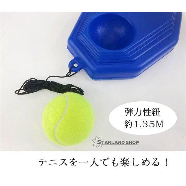 テニス練習用具ジュニア初心者1人トレーニングボールサーブ自宅ゴム付き紐付き台座テニス Yoyoyo Ndpbz506 Yoyoyo本舗 通販 Yahoo ショッピング