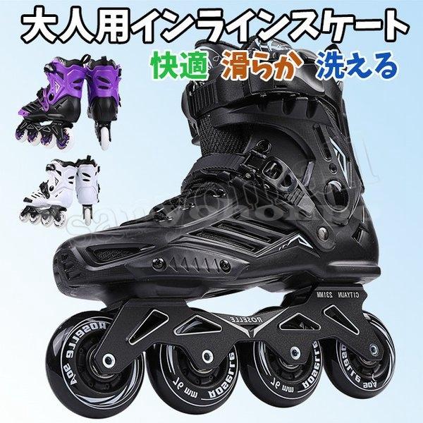 超人気の インラインスケートローラースケート子供用大人ローラーブレード大人用男女兼用シューズプレゼント大学サークルジュニア通気初心者 特売 Esiba Tg