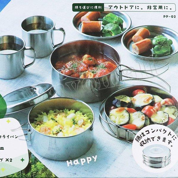 調理器具アウトドアキャンプbbq車中泊料理器具鍋フライパンマグカップ皿調理鍋8点セットキャンピング鍋調理セット自宅炊飯防災対策登山 Yoyoyo Vabxi372 Yoyoyo本舗 通販 Yahoo ショッピング