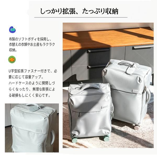 スーツケース キャリーケース 20/24/26インチ フロントオープン式 大