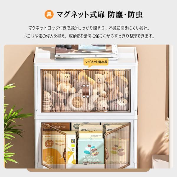 収納キャビネット 5段タイプ 収納ボックス 収納棚 大容量 折りたたみ