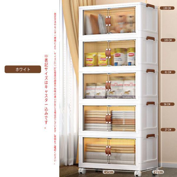 収納キャビネット 5段セット✨大容量 折りたたみ 扉付 4〜7日発送・未定 収納キャビネット 5段タイプ 収納ボックス 収納棚 大容量 折りたたみ