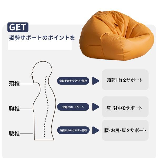 ビーンズソファ ビーズクッション だらけソファ 座布団 4サイズ 腰背