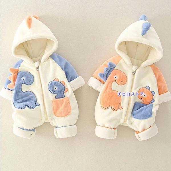 ベビー ジャンプスーツ ベビー カバーオール ベビー服 新生児服 子供服 