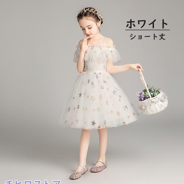 ピアノ発表会 ドレス 中学生 ワンピース 女の子 キッズドレス 子供服 ロング丈 ガール 子供ドレス 袖付き 袖ありの画像