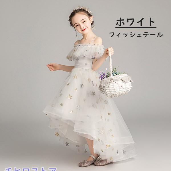 ピアノ発表会 ドレス 中学生 ワンピース 女の子 キッズドレス 子供服 ロング丈 ガール 子供ドレス 袖付き 袖ありの画像