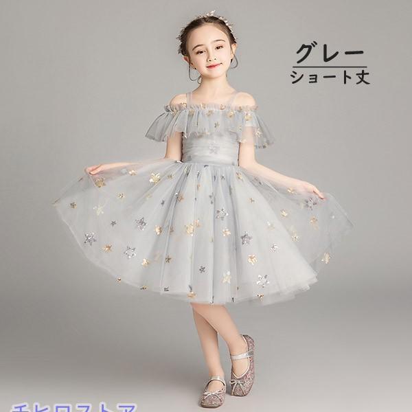 ピアノ発表会 ドレス 中学生 ワンピース 女の子 キッズドレス 子供服 ロング丈 ガール 子供ドレス 袖付き 袖ありの画像
