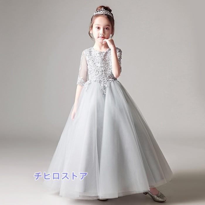 子供 ドレス 子供ドレス 女の子 女の子ドレス パーティードレス ワンピース 夏 夏ワンピ フォーマル 上品 発表会 子ども 子供服 結婚式 ピアノ キッズドレスの画像