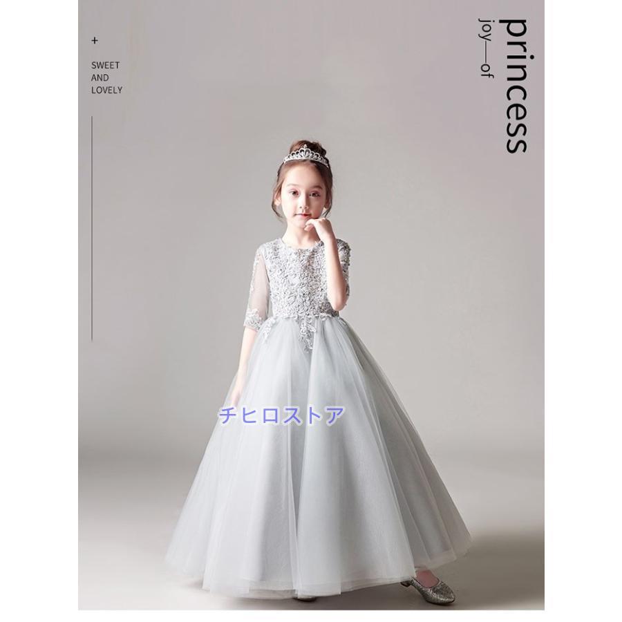 子供 ドレス 子供ドレス 女の子 女の子ドレス パーティードレス ワンピース 夏 夏ワンピ フォーマル 上品 発表会 子ども 子供服 結婚式 ピアノ キッズドレスの画像