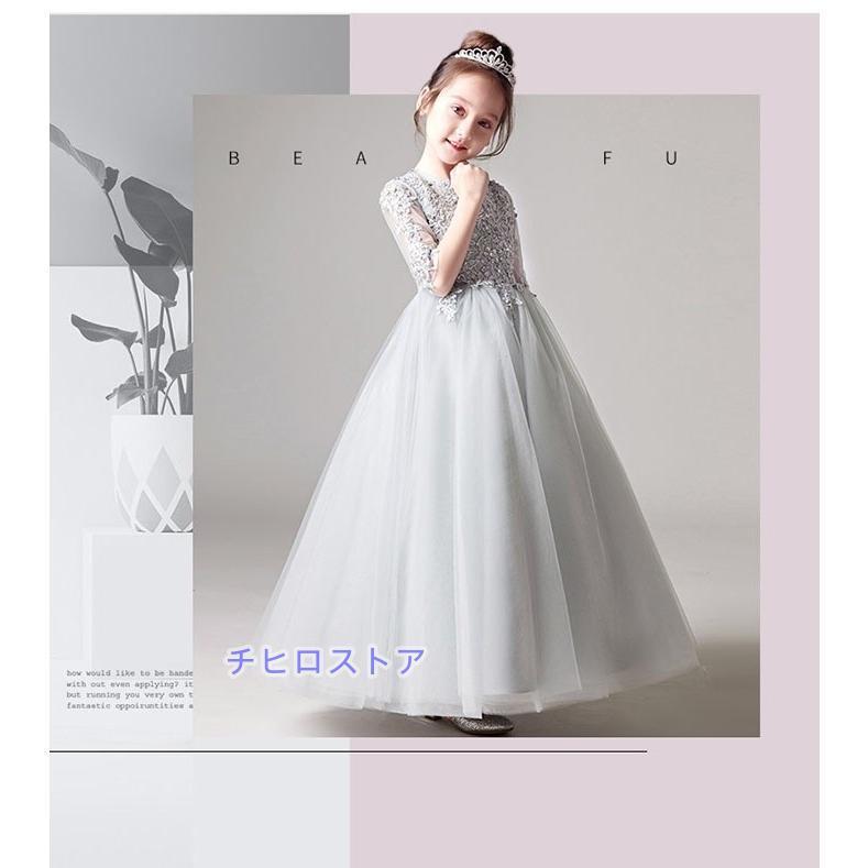 子供 ドレス 子供ドレス 女の子 女の子ドレス パーティードレス ワンピース 夏 夏ワンピ フォーマル 上品 発表会 子ども 子供服 結婚式 ピアノ キッズドレスの画像