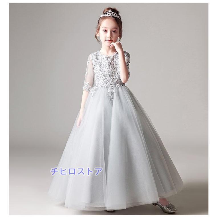 子供 ドレス 子供ドレス 女の子 女の子ドレス パーティードレス ワンピース 夏 夏ワンピ フォーマル 上品 発表会 子ども 子供服 結婚式 ピアノ キッズドレスの画像