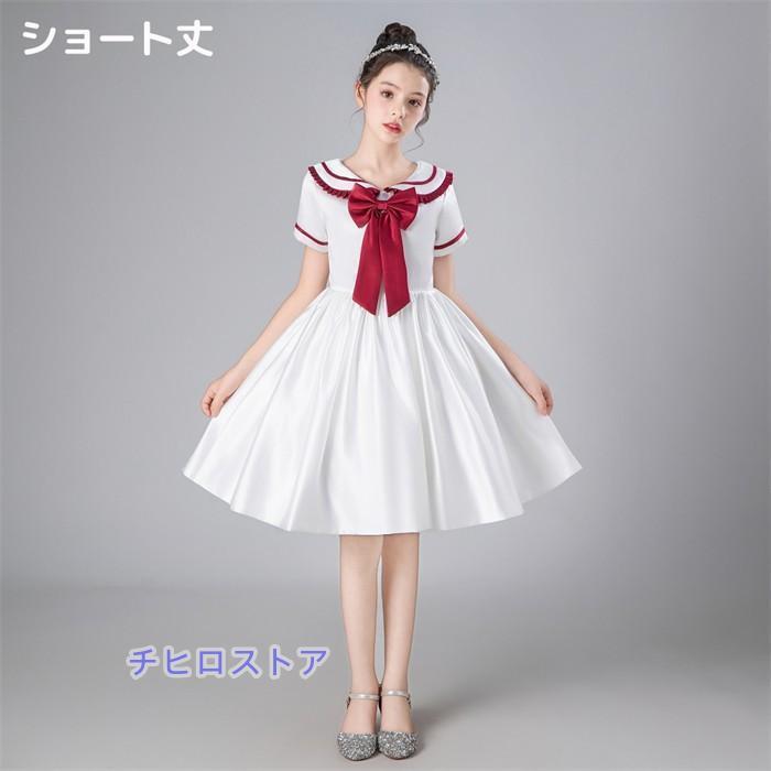 ピアノ発表会 ドレス 子供 女の子 発表会ドレス 子ども ワンピース リボン 膝丈 ひざ丈 ロング丈 半袖 オフホワイト お祝い日 演奏会 音楽会 フォーマル 誕生日の画像