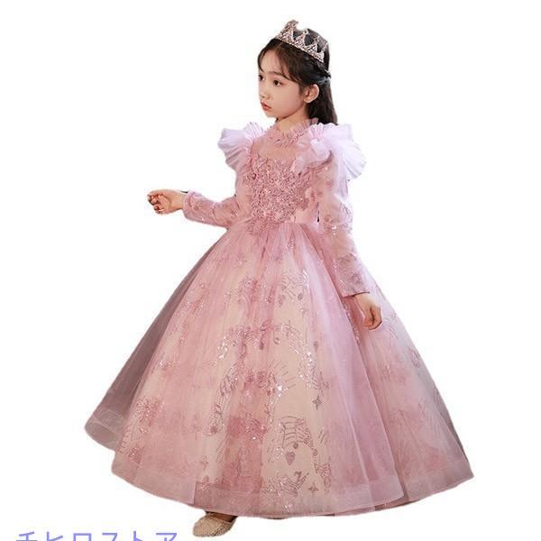 ピアノ発表会 ドレス ロングドレス 中学生 ワンピース 女の子 キッズドレス 子供服 ガール 子供ドレスの画像