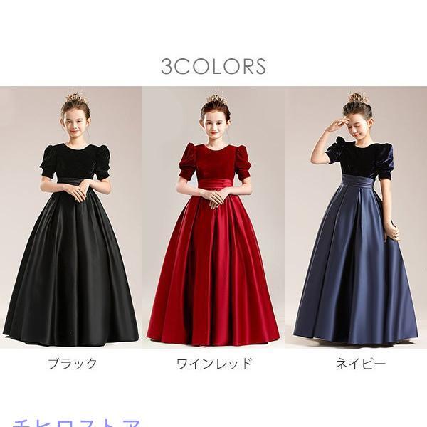 ピアノ発表会 ドレス 中学生 160 ワンピース キッズ 女の子 キッズドレス 黒 半袖 袖有り 子供服 パーティー ロング丈 子供ドレス 演奏会の画像