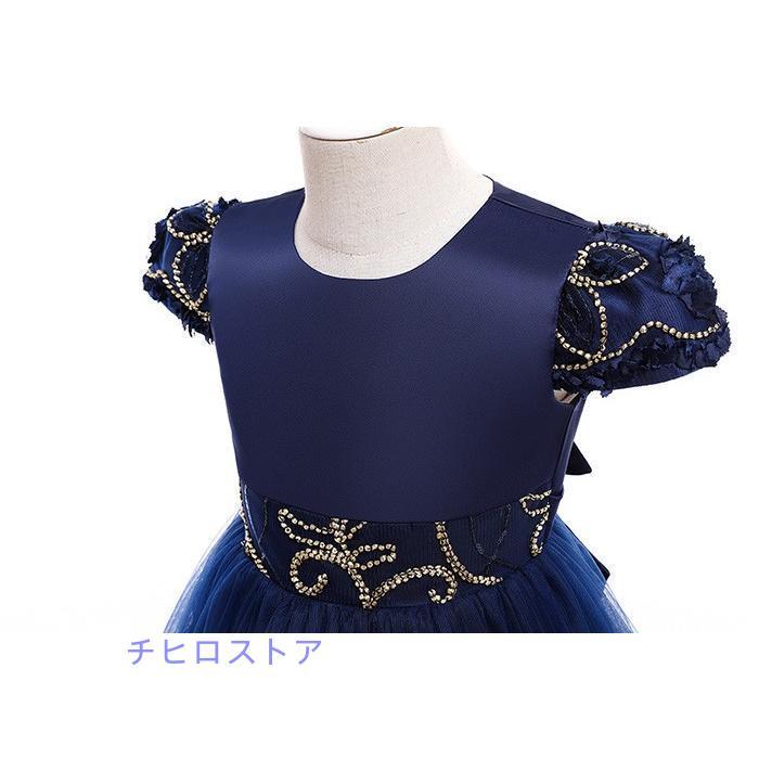 キッズドレス 子供ドレス 女の子 半袖 スパンコール キラキラ プリンセス ロング フロアレングスドレス 演出服 演奏会 発表会 結婚式の画像