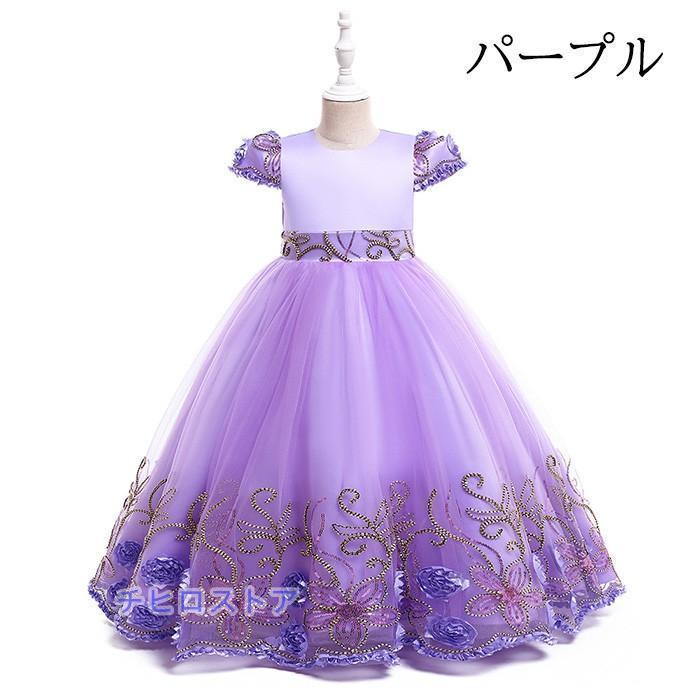 キッズドレス 子供ドレス 女の子 半袖 スパンコール キラキラ プリンセス ロング フロアレングスドレス 演出服 演奏会 発表会 結婚式の画像